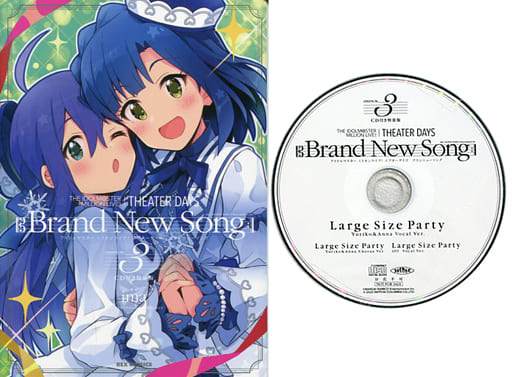 駿河屋 中古 特典付 限定3 The Idolm Ster Million Live Theater Days Brand New Song 特装版 3 Ima 限定版コミック