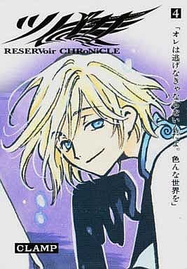 駿河屋 中古 特典付 4 ツバサ 豪華版 Clamp 限定版コミック 駿河屋 中古 特典付 4 ツバサ 豪華版 Clamp 限定版コミック