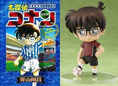 駿河屋 中古 特典付 名探偵コナン サッカーセレクション ねんどろいど付き限定版 セブンイレブン限定 青山剛昌 限定版コミック