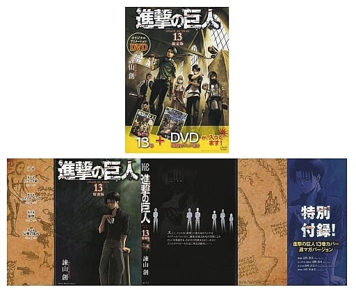 駿河屋 -<中古>特典付)限定13)進撃の巨人 限定版 リヴァイ着せ替え ...