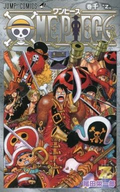 駿河屋 買取 One Piece 千 劇場限定配布 1000 尾田栄一郎 限定版コミック