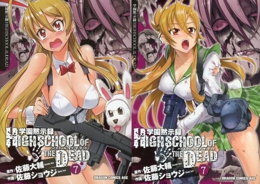 駿河屋 -<中古>特典付)限定7)学園黙示録 HIGHSCHOOL OF THE DEAD 駿河屋 -<中古>特典付)限定7)学園黙示録 HIGHSCHOOL OF THE DEAD