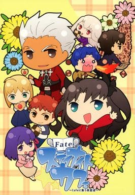 駿河屋 中古 Fate ステイナイトカフェ Cafeに集う英霊達 限定版コミック