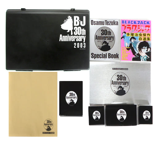 駿河屋 - 【買取】特典付)BLACK JACK BOX II 30th Anniversary Limited