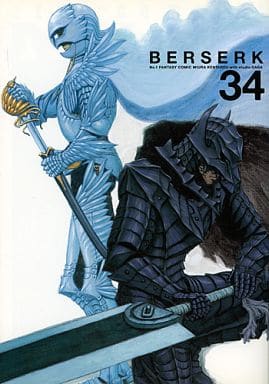駿河屋 -<中古>特典付)限定34)ベルセルク ヤングアニマル2009年No.19の