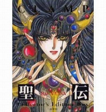 CLAMP  聖伝プレミアム完全限定生産版