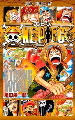 駿河屋 -<新品/中古>0)ONE PIECE 零 劇場限定配布 カード無し（限定版 ...