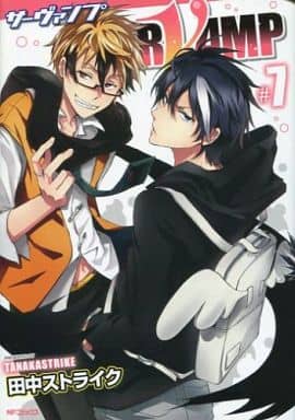 駿河屋 中古 特典付 限定7 Servamp サーヴァンプ アニメイト限定版 田中ストライク 限定版コミック