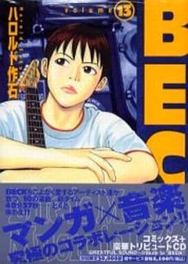 駿河屋 中古 特典付 限定13 Beck 特装版 ハロルド作石 限定版コミック