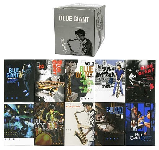 駿河屋 -<中古>特典付)BLUE GIANT 全10巻セット 全巻収納シルバーBOX付