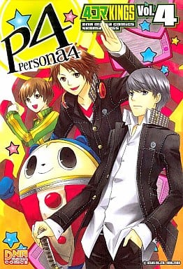 ペルソナ４ジ・アルティメットインマヨナカアリーナ４コマＫＩＮＧＳ/一迅社