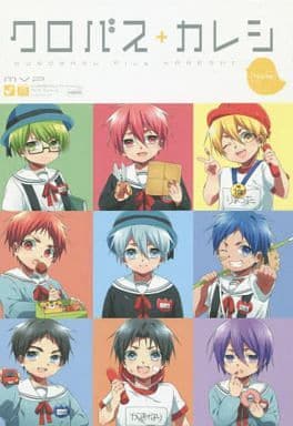 駿河屋 - 【買取】MVP番外編 クロバス+カレシ -Kids- / アンソロジー 駿河屋 - 【買取】MVP番外編 クロバス+カレシ -Kids- / アンソロジー