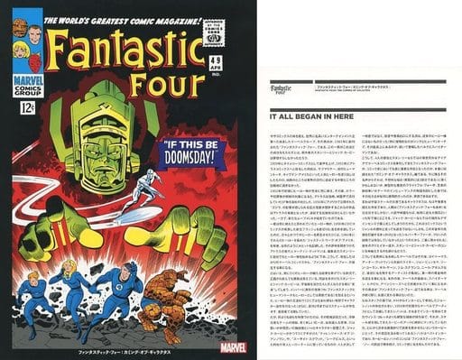 ☆初版新品・解説書付☆ ファンタスティック・フォー:カミング・オブ