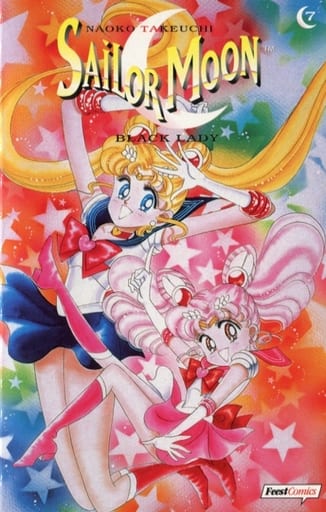 駿河屋 中古 ドイツ語版 7 Sailor Moon 美少女戦士セーラームーン ペーパーバック アメコミ