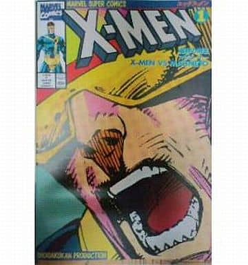 駿河屋 -<中古>X-MEN ENCORE(1) / 小学館プロダクション(アメコミ)