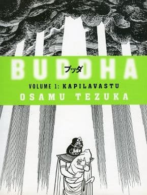 駿河屋 中古 英語版 1 Buddha Kapilavastu ブッダ Osamu Tezuka 手塚治虫 アメコミ