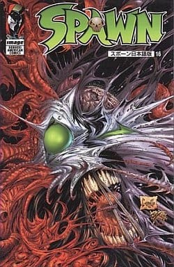 駿河屋 -<中古>16)SPAWN スポーン日本語版 / トッド・マクファーレン 駿河屋 -<中古>16)SPAWN スポーン日本語版 / トッド・マクファーレン