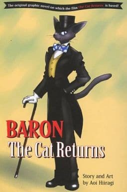 駿河屋 中古 英語版 Baron The Cat Returns バロン 猫の男爵 Aoi Hiiragi 柊あおい アメコミ