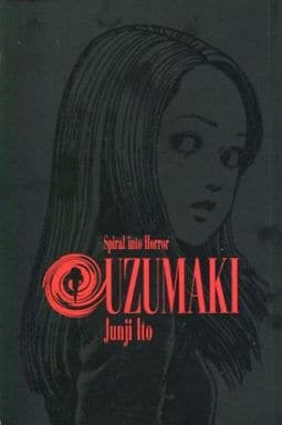 駿河屋 買取 英語版 1 Uzumaki うずまき 2nd Edition Junji Ito 伊藤潤二 アメコミ