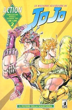 JOJONIUM 17巻最終巻 イタリア語版-