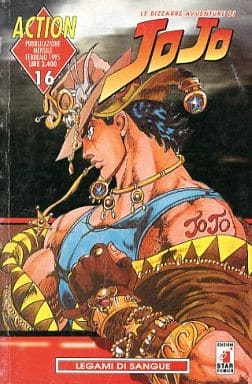駿河屋 - 【買取】イタリア語版)16)Le bizzarre avventure di Jojo