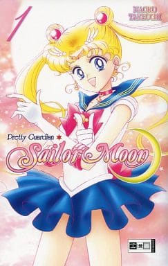 駿河屋 中古 ドイツ語版 1 Pretty Guardian Sailor Moon 美少女戦士セーラームーン Naoko Takeuchi 武内直子 アメコミ
