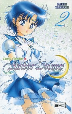 駿河屋 中古 ドイツ語版 2 Pretty Guardian Sailor Moon 美少女戦士セーラームーン Naoko Takeuchi 武内直子 アメコミ