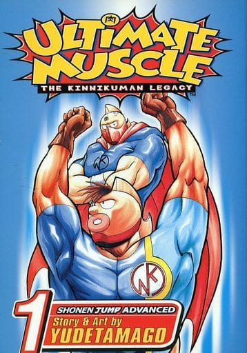 駿河屋 中古 英語版 1 Ultimate Muscle The Kinnikuman Legacy キン肉マンii世 Yudetamago ゆでたまご アメコミ