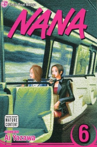 駿河屋 -<中古>英語版)6)NANA / Ai Yazawa/矢沢あい（アメコミ）