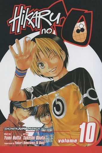駿河屋 -<中古>英語版)10)Hikaru No Go ヒカルの碁 / Takeshi Obata