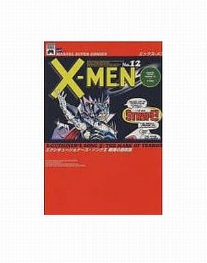 駿河屋 -<中古>X-MEN(12) / 小学館プロダクション(アメコミ)