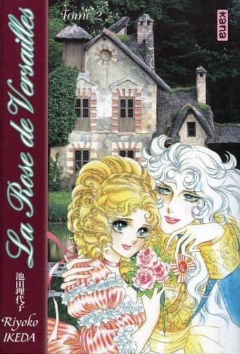 駿河屋 中古 フランス語版 2 Lady Oscar La Rose De Versailles ベルサイユのばら Riyoko Ikeda 池田理代子 アメコミ