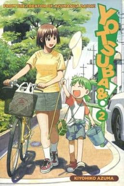 駿河屋 中古 英語版 2 Yotsubato よつばと Kiyohiko Azuma あずまきよひこ アメコミ