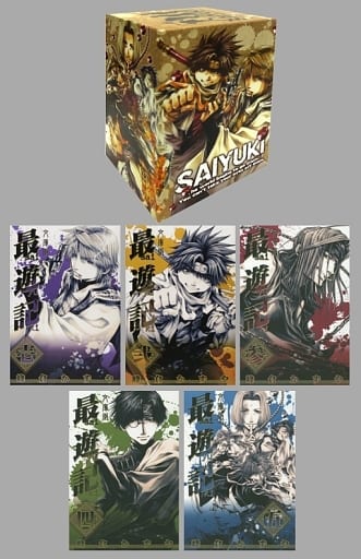 駿河屋 -<中古>最遊記(文庫版) 全5巻セット(全巻収納BOX付) / 峰倉