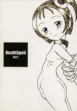 おジャ魔女どれみ DeathSpell vol.1 / Land Urchin/トルメキア旅団