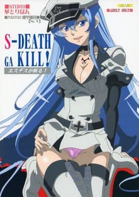 駿河屋 アダルト 中古 その他アニメ 漫画 S Death Ga Kill エスデスが斬る Studio 華とりぼん アニメ系