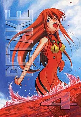 駿河屋 -【アダルト】<中古><<新世紀エヴァンゲリオン>> RE-TAKE 4 駿河屋 -【アダルト】<中古><<新世紀エヴァンゲリオン>> RE-TAKE 4