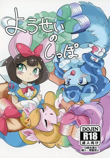 冬バーゲン☆】 カエルのしっぽ様 専用 補強パーツ - theceliacscene.com