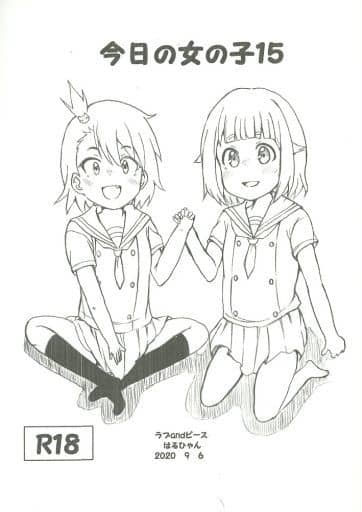 今日の女の子 15_image