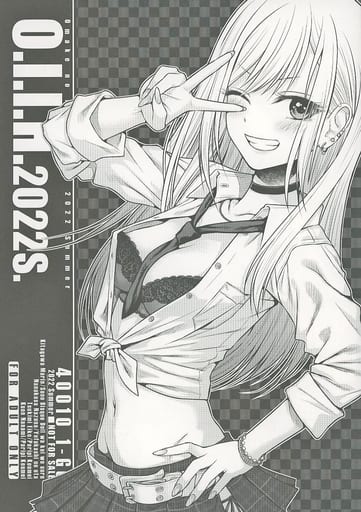 駿河屋 -【アダルト】<中古><<よろず>> 【無料配布本】O.I.I.H 駿河屋 -【アダルト】<中古><<よろず>> 【無料配布本】O.I.I.H