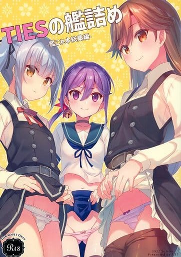 艦これ　同人誌　02