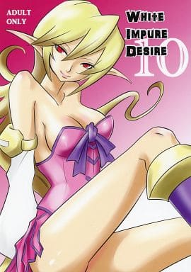 Desire Vol 10