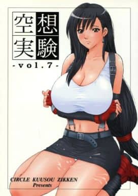 FF 空想実験 vol.7 / サークル空想実験