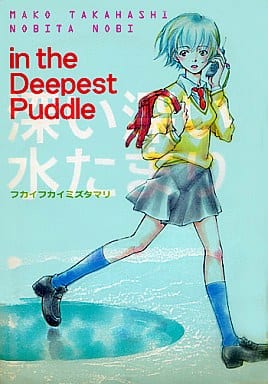 駿河屋 アダルト 中古 新世紀エヴァンゲリオン 深い深い水たまり 碇ゲンドウ 碇ユイ 伊吹マヤ 赤木リツコ 渚カヲル 碇シンジ 宇宙屋 アニメ系