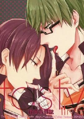 駿河屋 -【アダルト】<中古><<黒子のバスケ>> tasty 緑高合同誌 (緑間