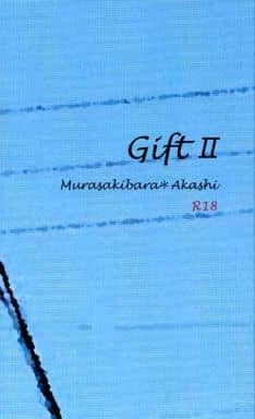 駿河屋 - 【買取】<<黒子のバスケ>> Gift II (紫原敦×赤司征十郎