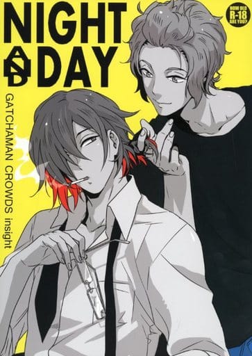 駿河屋 アダルト 中古 その他アニメ 漫画 Night And Day 枇々木丈 国分阿蘭 Unky アニメ系 駿河屋 アダルト 中古 その他アニメ 漫画 Night And Day 枇々木丈 国分阿蘭 Unky アニメ系