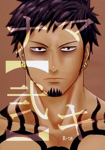 駿河屋 アダルト 中古 ワンピース マキナ 弐 サンジ受け 螺旋眉毛団 アニメ系 駿河屋 アダルト 中古 ワンピース マキナ 弐 サンジ受け 螺旋眉毛団 アニメ系
