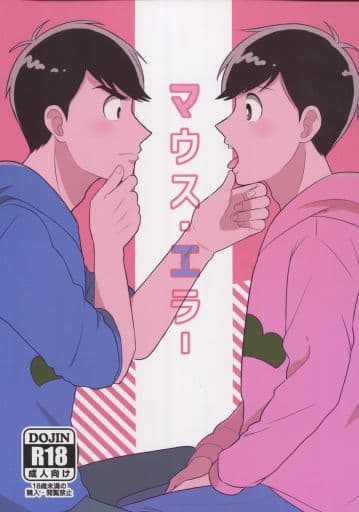 再入荷!】 まつ@ちゃん様專用 化粧水/ローション - corbridgecottage