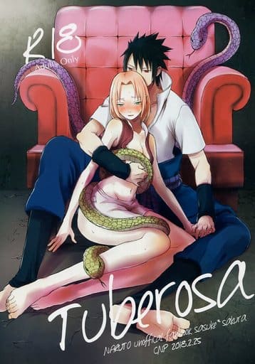 駿河屋 -【アダルト】<中古><<ナルト>> Tuberosa (サスケ×サクラ
